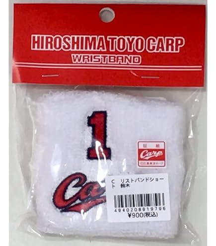 Amazon | 広島東洋カープ リストバンド (ロング) 5 長野久義 | 広島